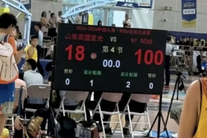 统治力！NYBO特邀美国-纽约RENS队参赛 后者打出100-18的大胜