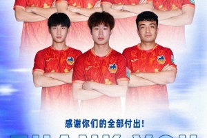 定南赣联官方：黄嘉乐、高嘉良、吴明屿、姜轶祥等球员离队