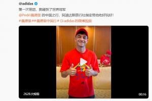 世界杯冠军中场来了！佩德里官博：到中国了周末苏州见